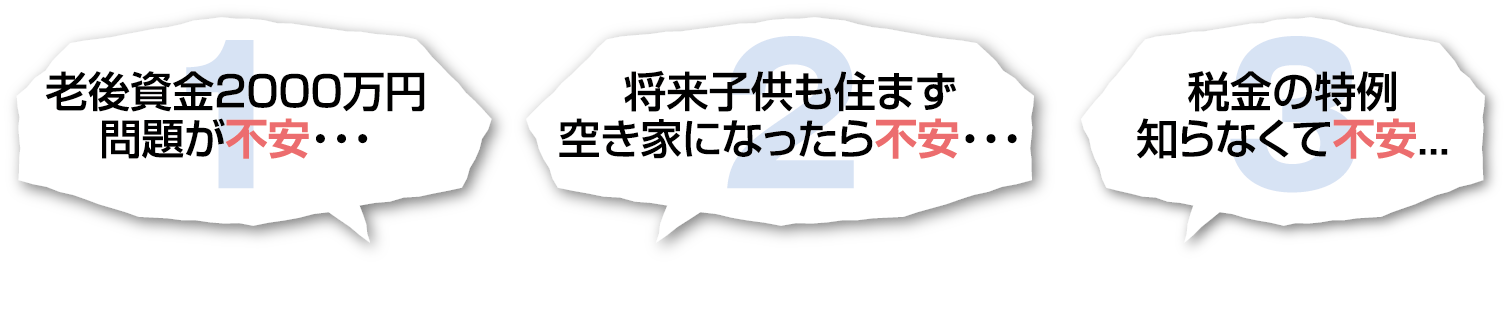 それ、「賃貸併用住宅」という選択で解決できるんです！